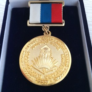 Медаль Золотой фонд Российского образования
