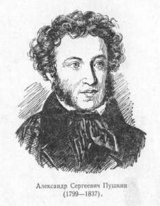 aleksandr-sergeevich-pushkin